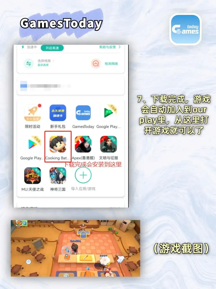 银河app下载地址登录入口截图3