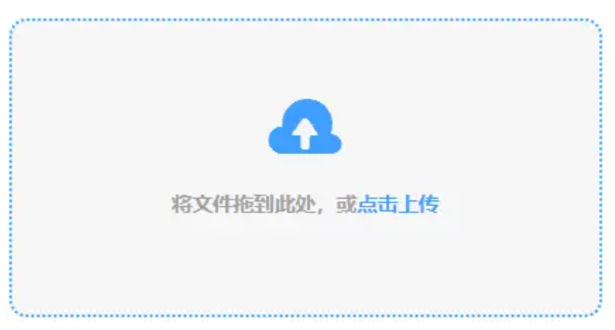 银河app下载地址登录入口使用讲解 - 添加文件